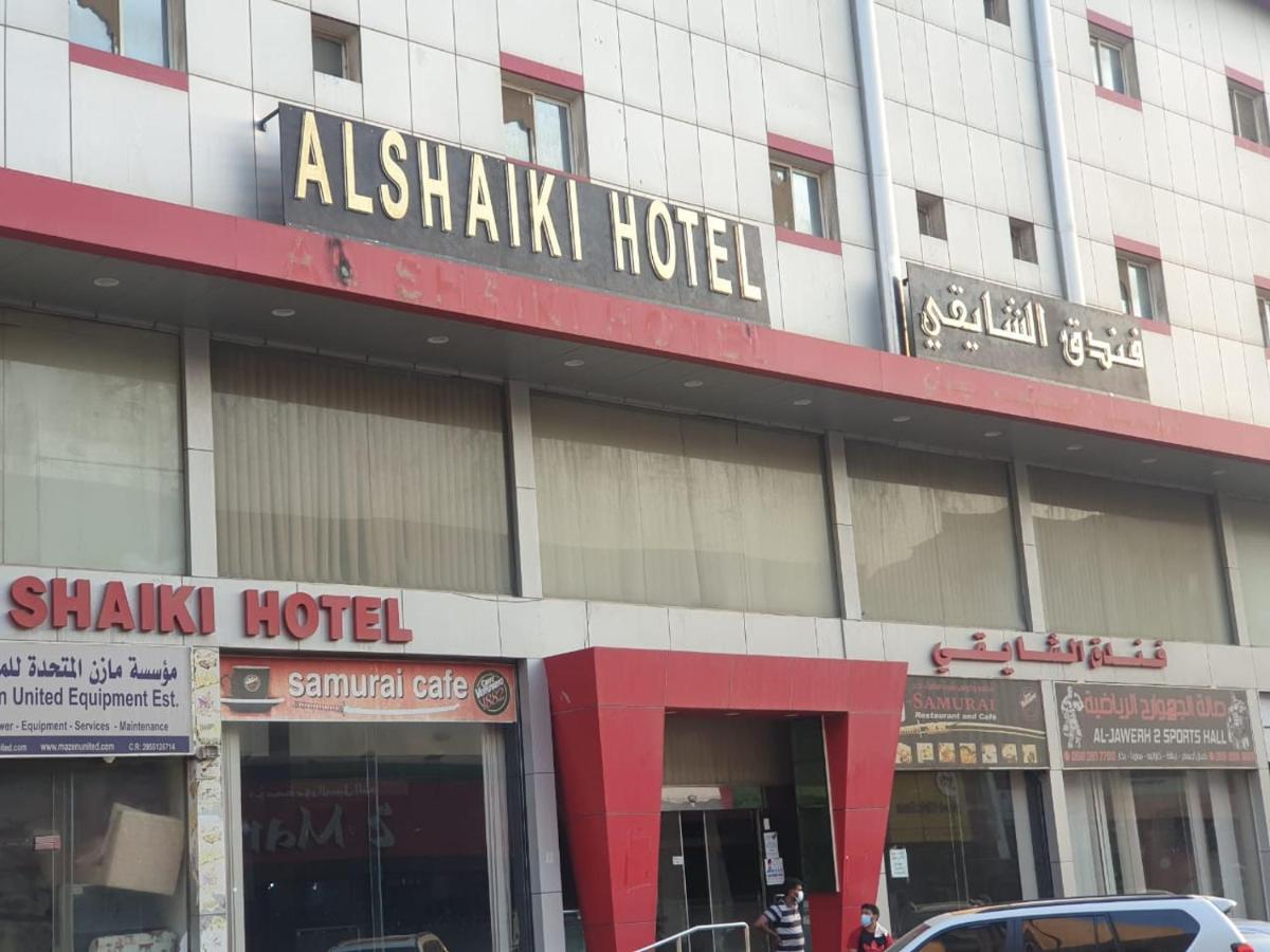 Al Shaiki Hotel Al Al Jubail Εξωτερικό φωτογραφία