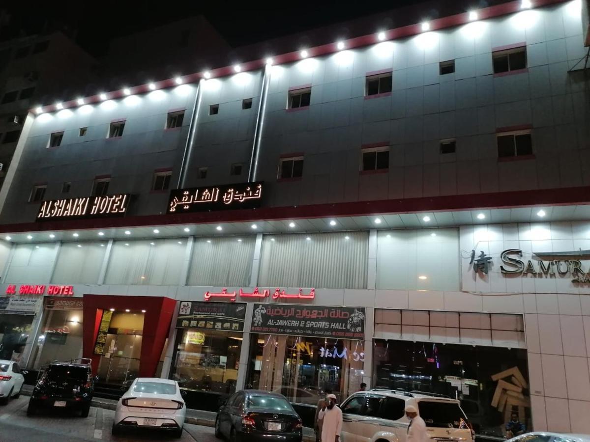 Al Shaiki Hotel Al Al Jubail Εξωτερικό φωτογραφία